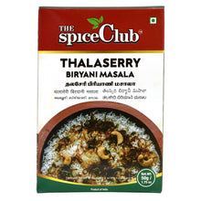 Thalassery Briyani Masala 50g