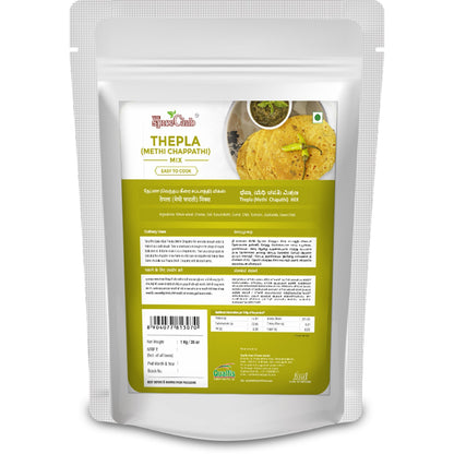 Thepla Methi Chapathi Mix 1 kg